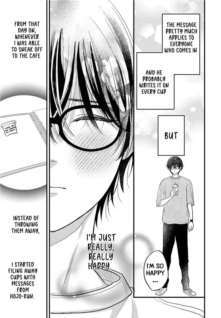 I Don't Remember That Chapter 64 page 6 - 