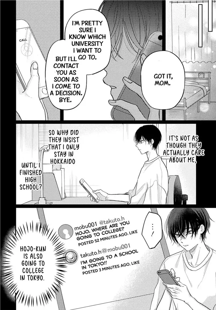 I Don't Remember That Chapter 64 page 7 - 