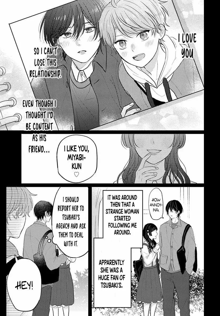 I Don't Remember That Chapter 65 page 11 - 