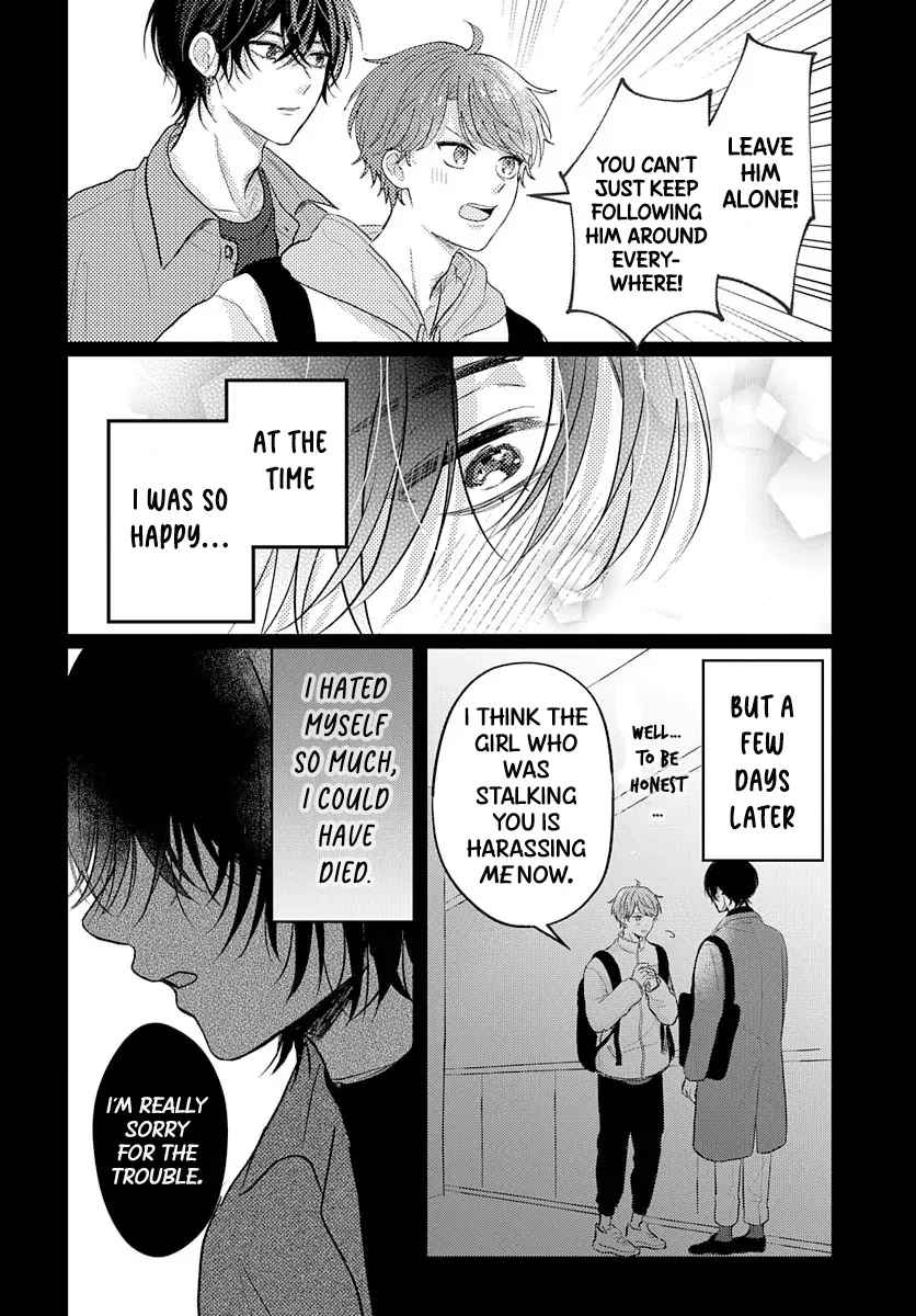 I Don't Remember That Chapter 65 page 12 - 