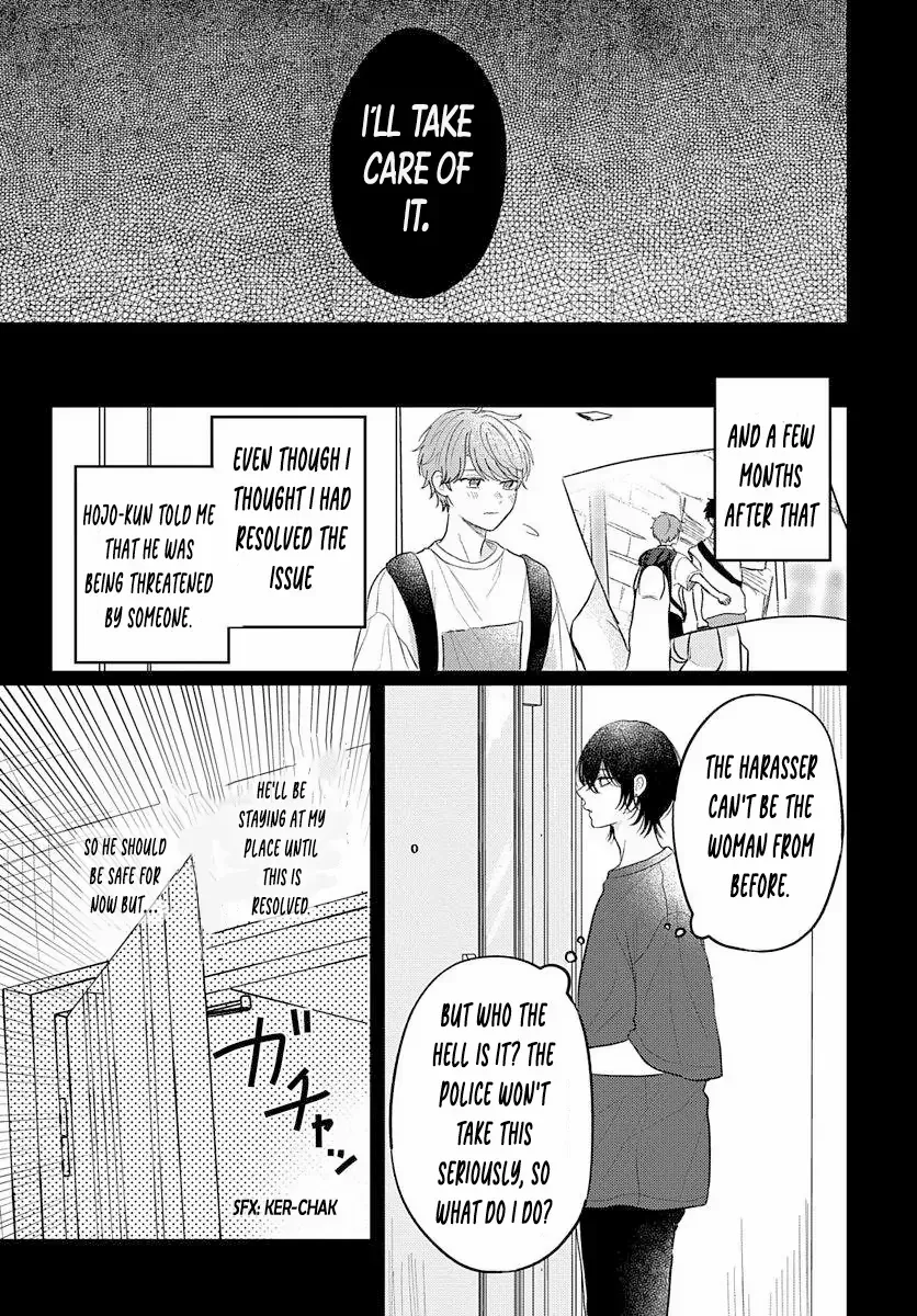 I Don't Remember That Chapter 65 page 13 - 