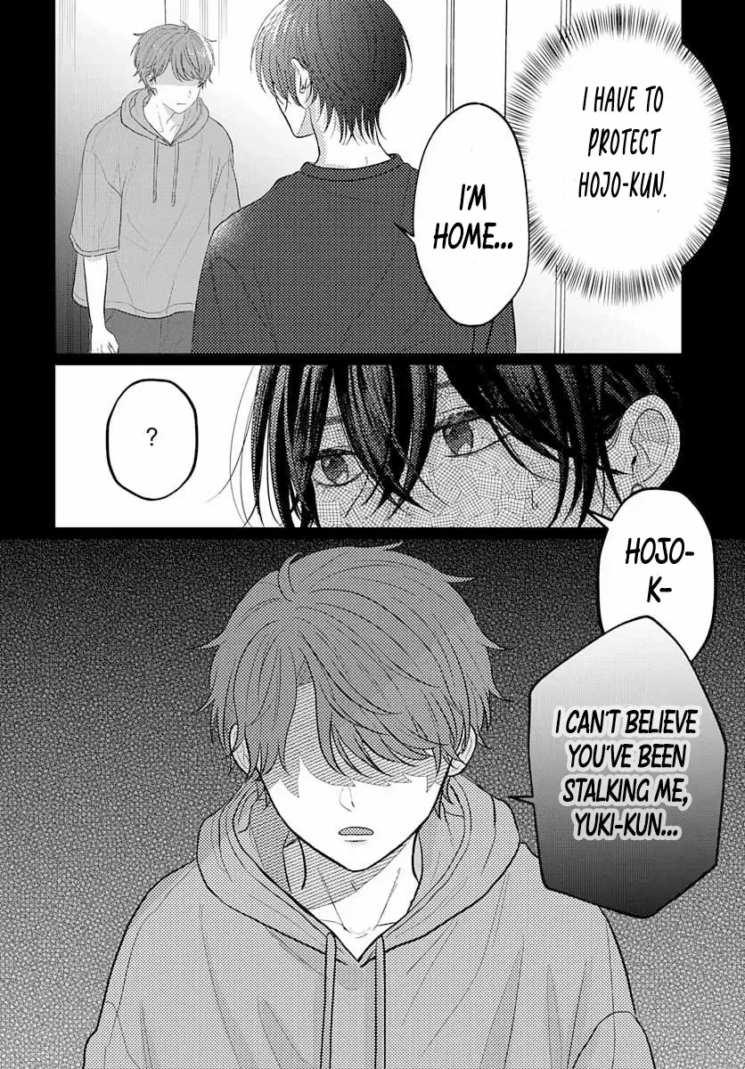 I Don't Remember That Chapter 65 page 14 - 
