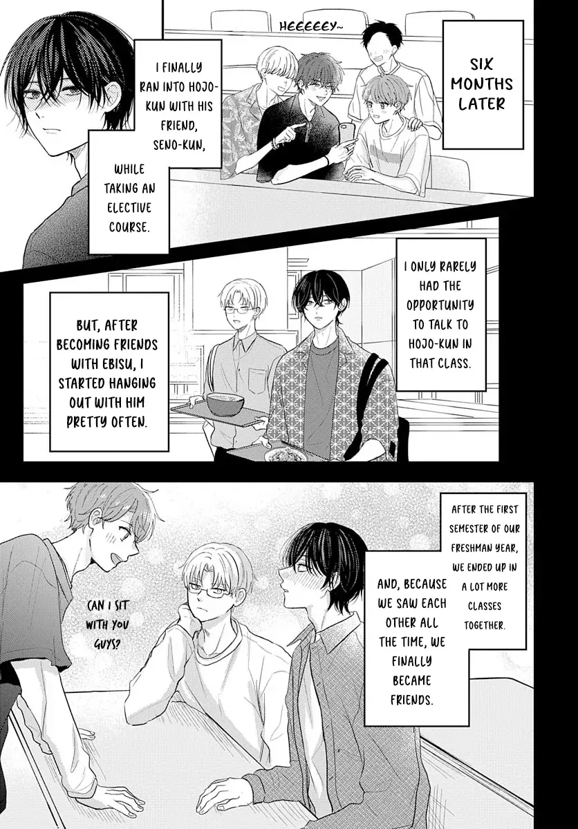 I Don't Remember That Chapter 65 page 7 - 
