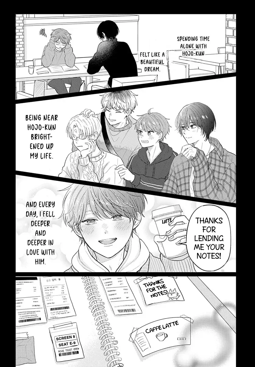 I Don't Remember That Chapter 65 page 9 - 
