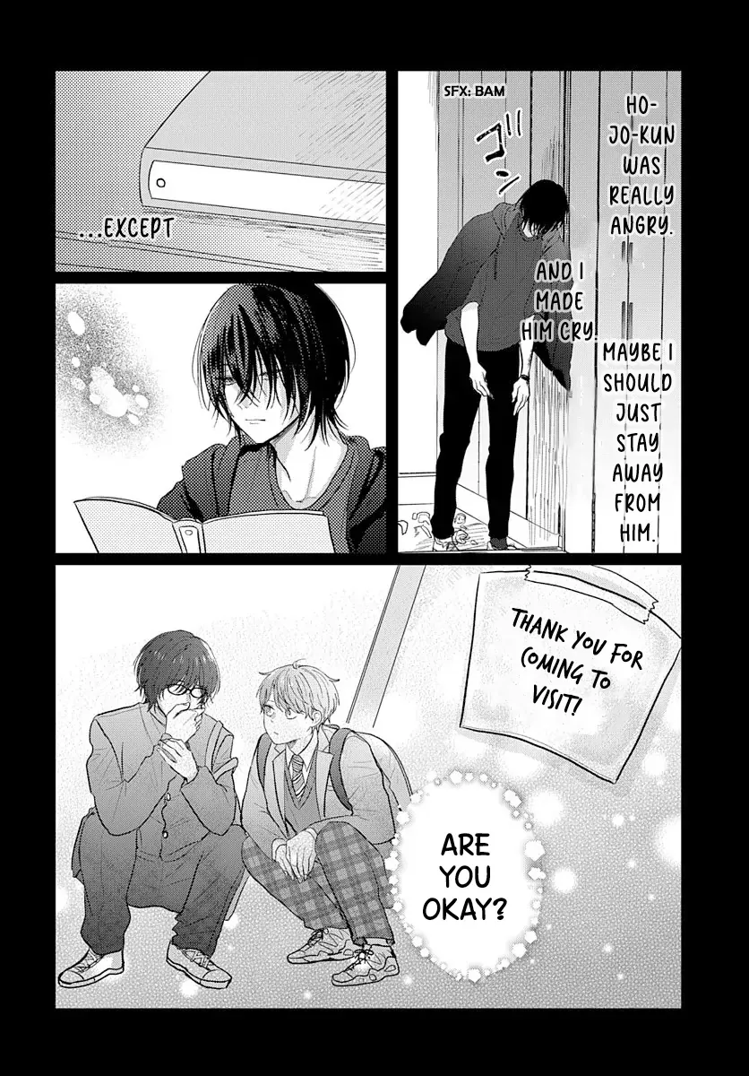 I Don't Remember That Chapter 66 page 11 - 
