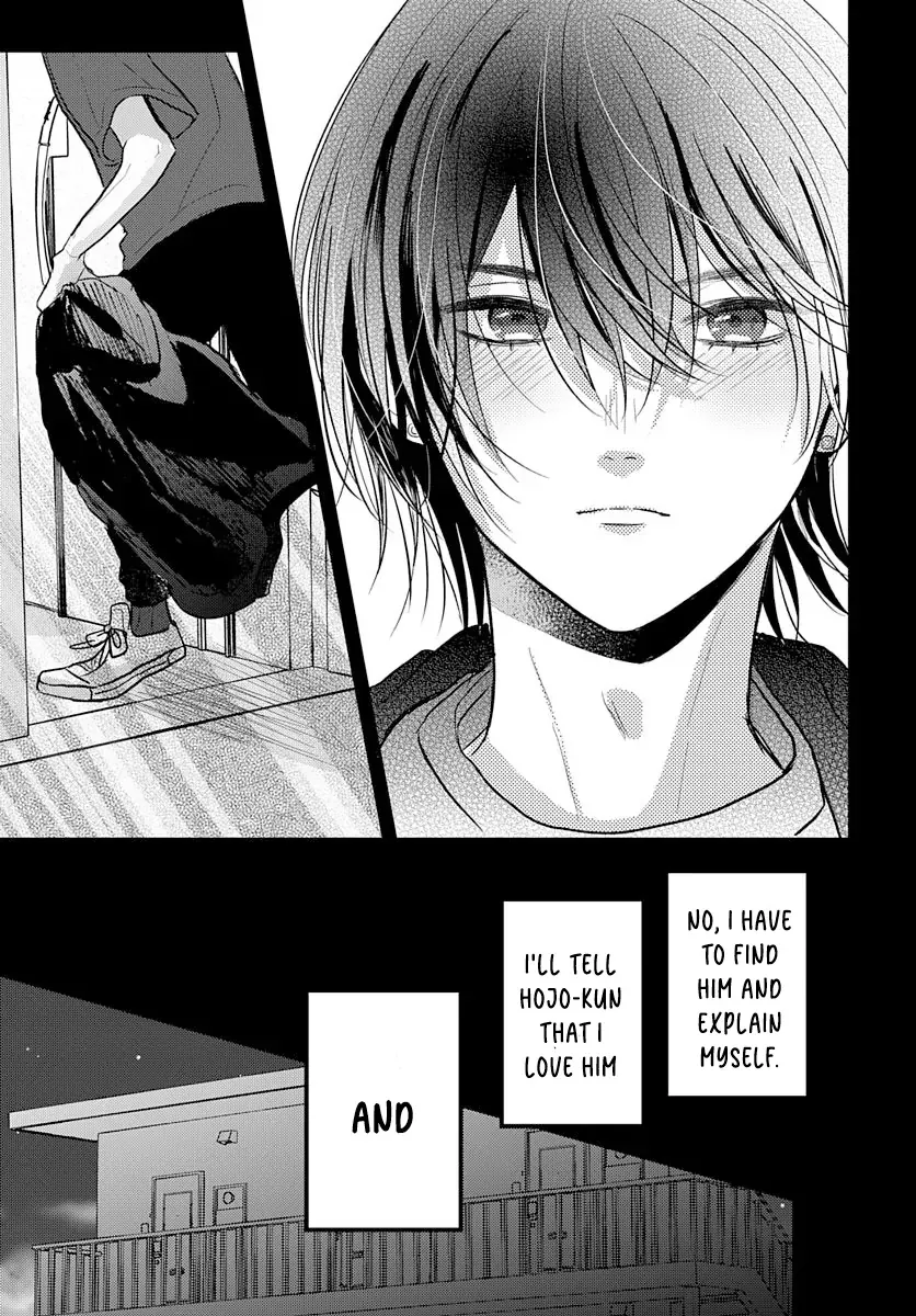 I Don't Remember That Chapter 66 page 12 - 