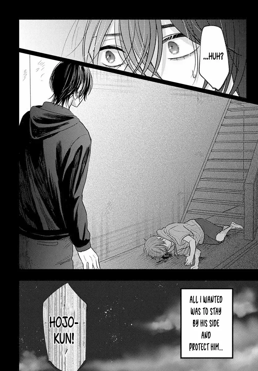 I Don't Remember That Chapter 66 page 13 - 