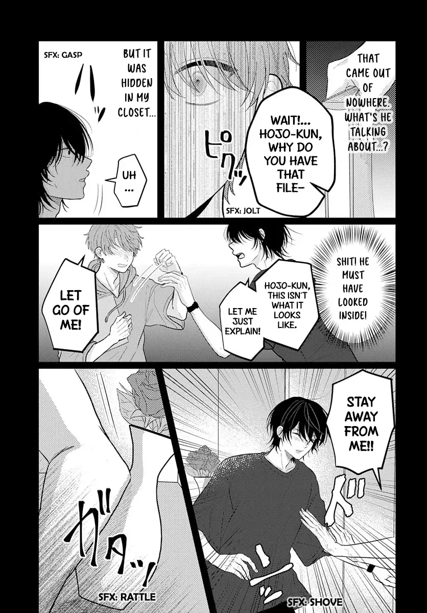I Don't Remember That Chapter 66 page 6 - 