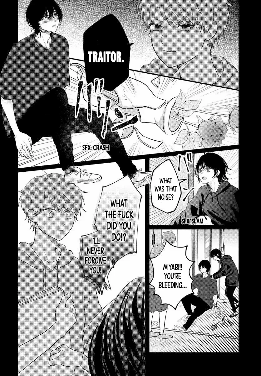I Don't Remember That Chapter 66 page 7 - 