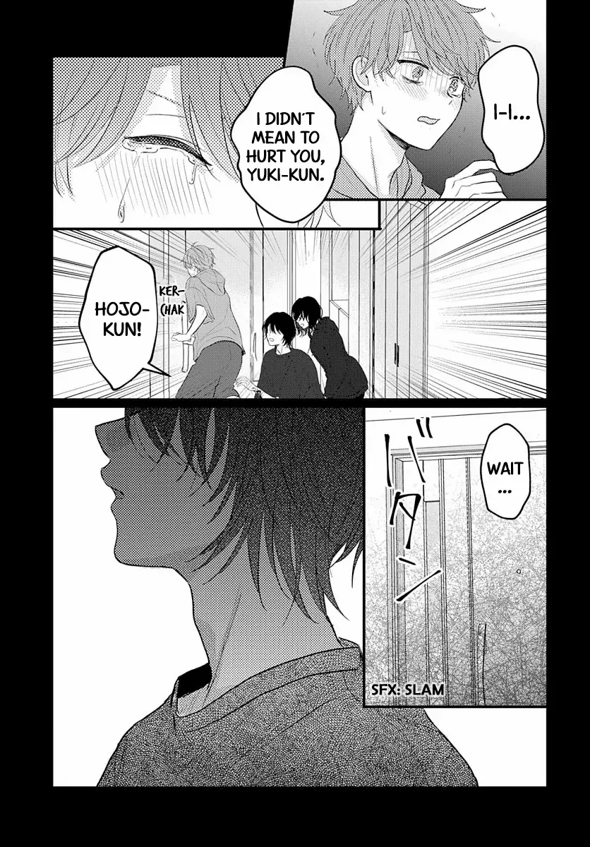 I Don't Remember That Chapter 66 page 8 - 