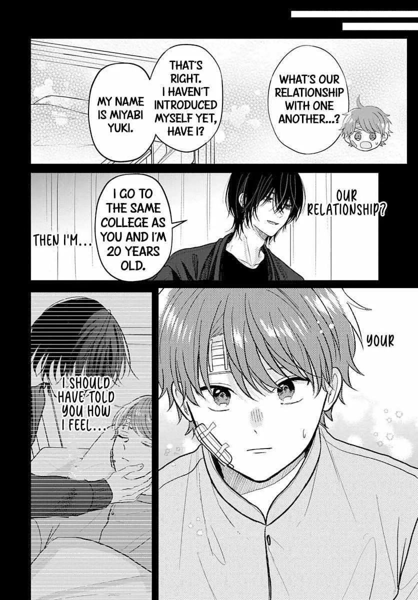 I Don't Remember That Chapter 67 page 11 - 