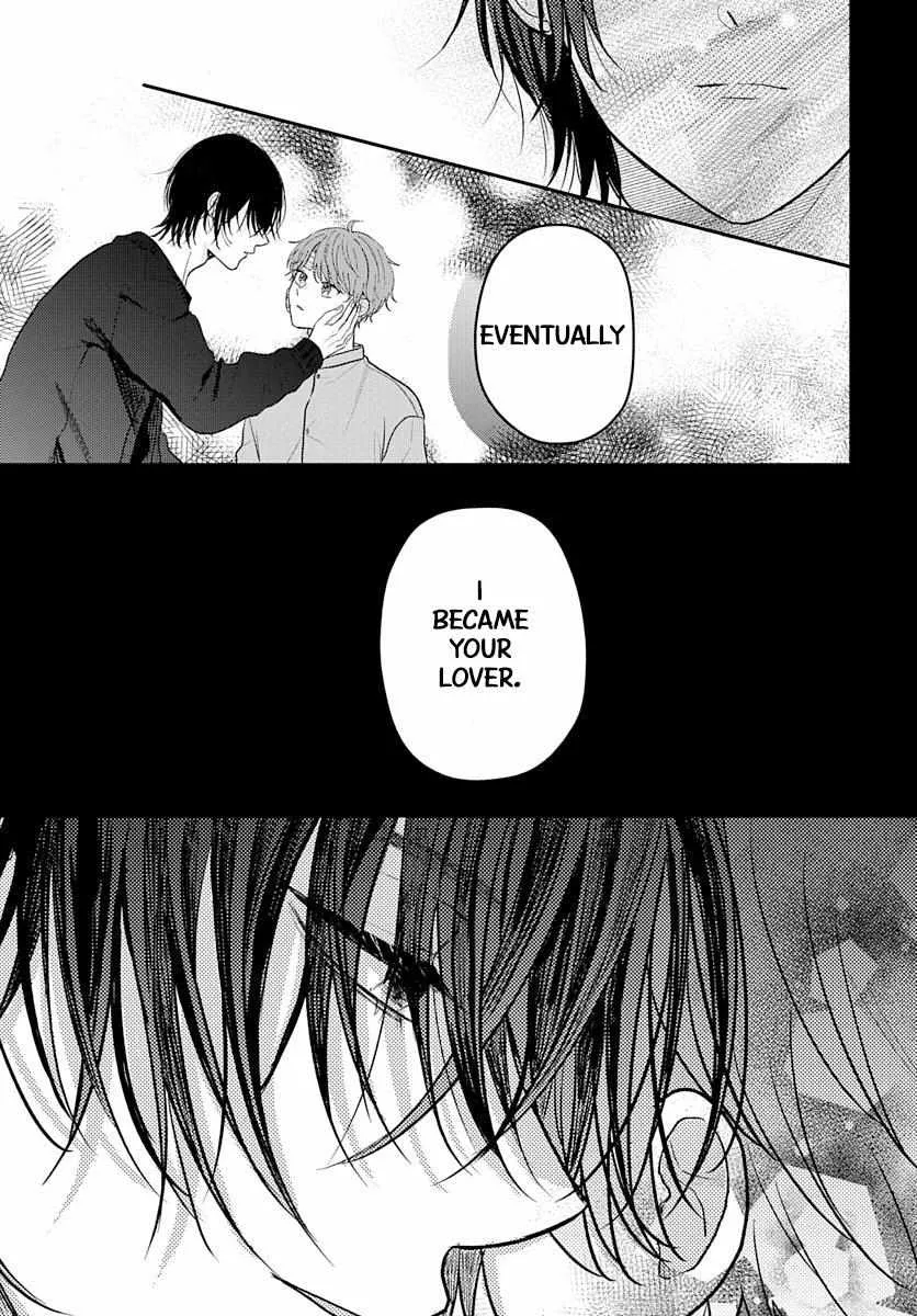 I Don't Remember That Chapter 67 page 12 - 