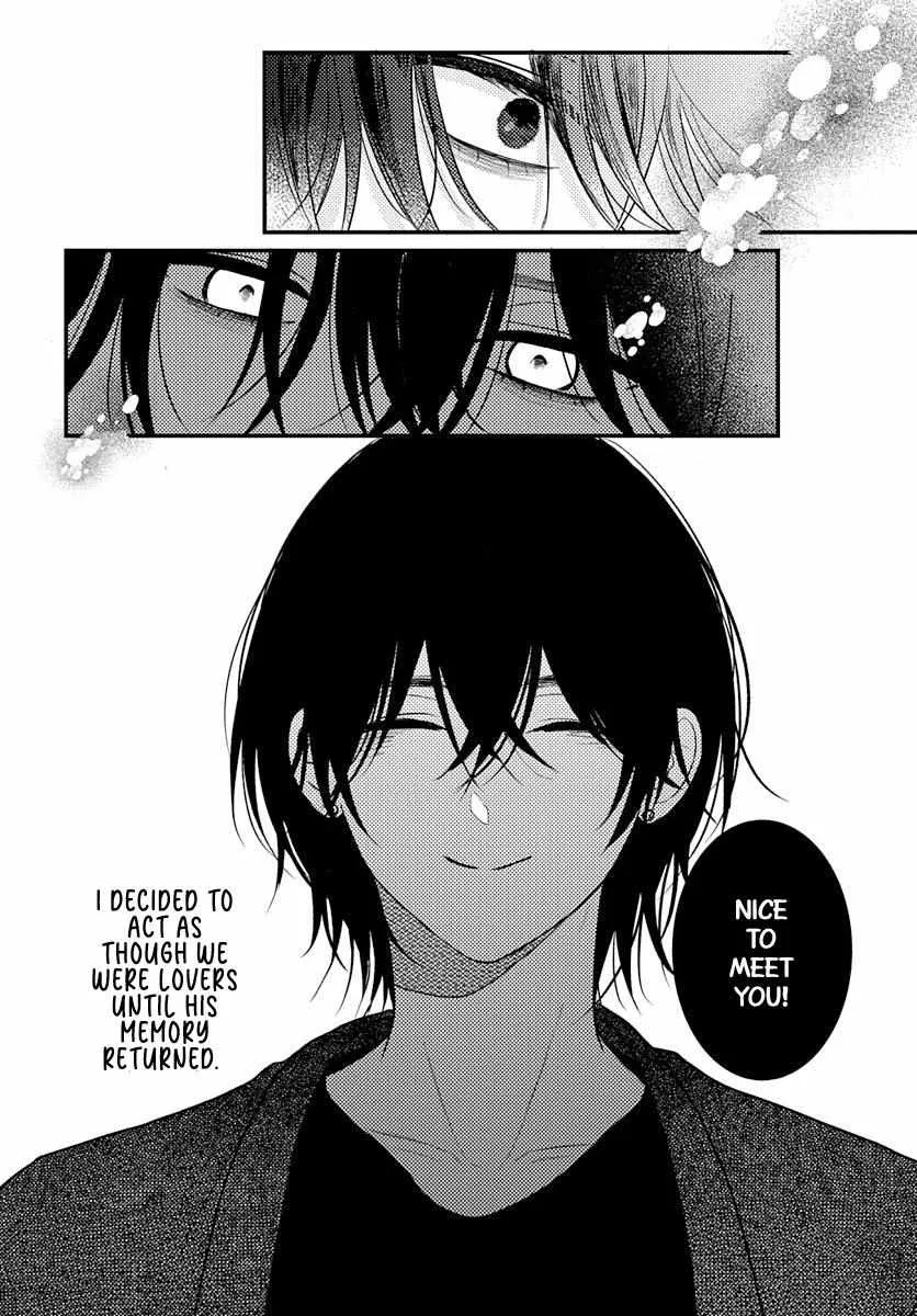 I Don't Remember That Chapter 67 page 13 - 