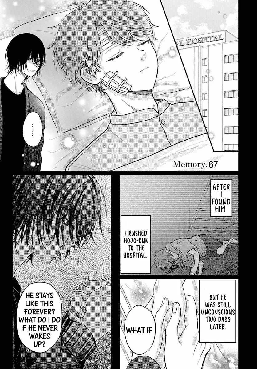 I Don't Remember That Chapter 67 page 6 - 