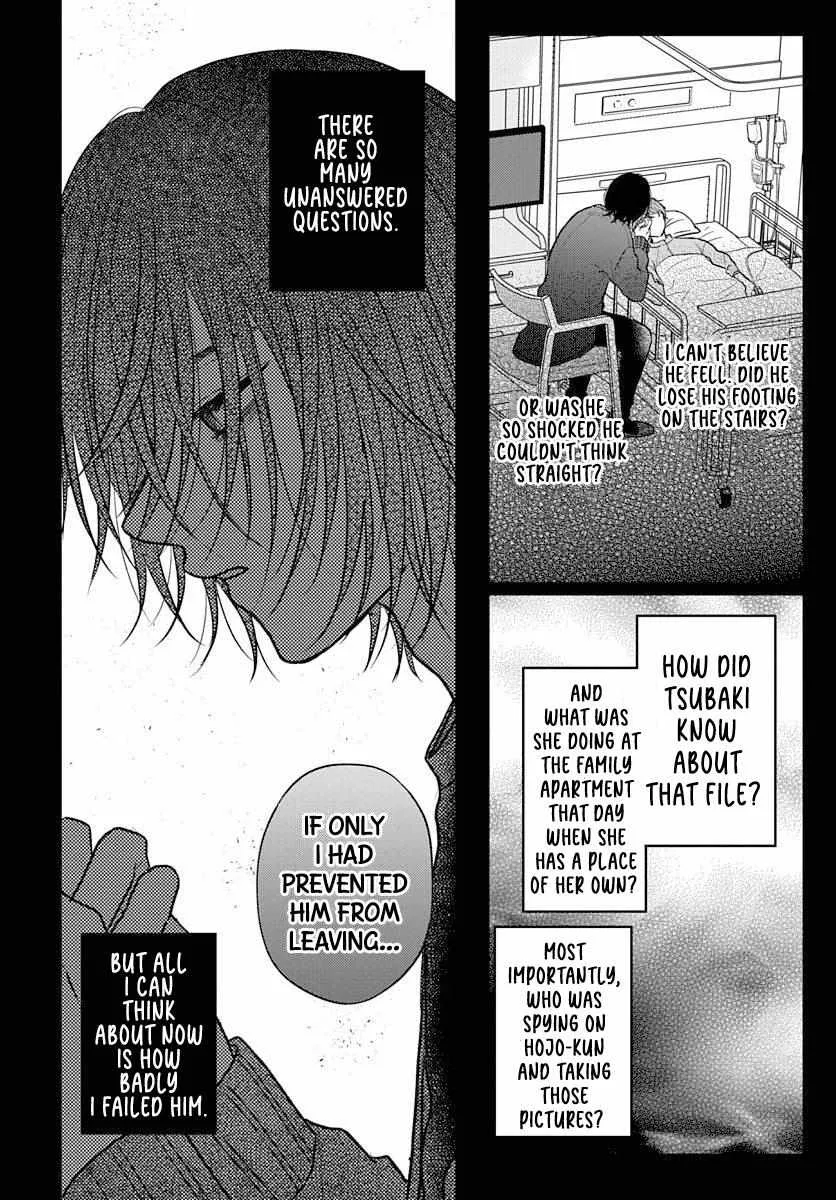 I Don't Remember That Chapter 67 page 7 - 