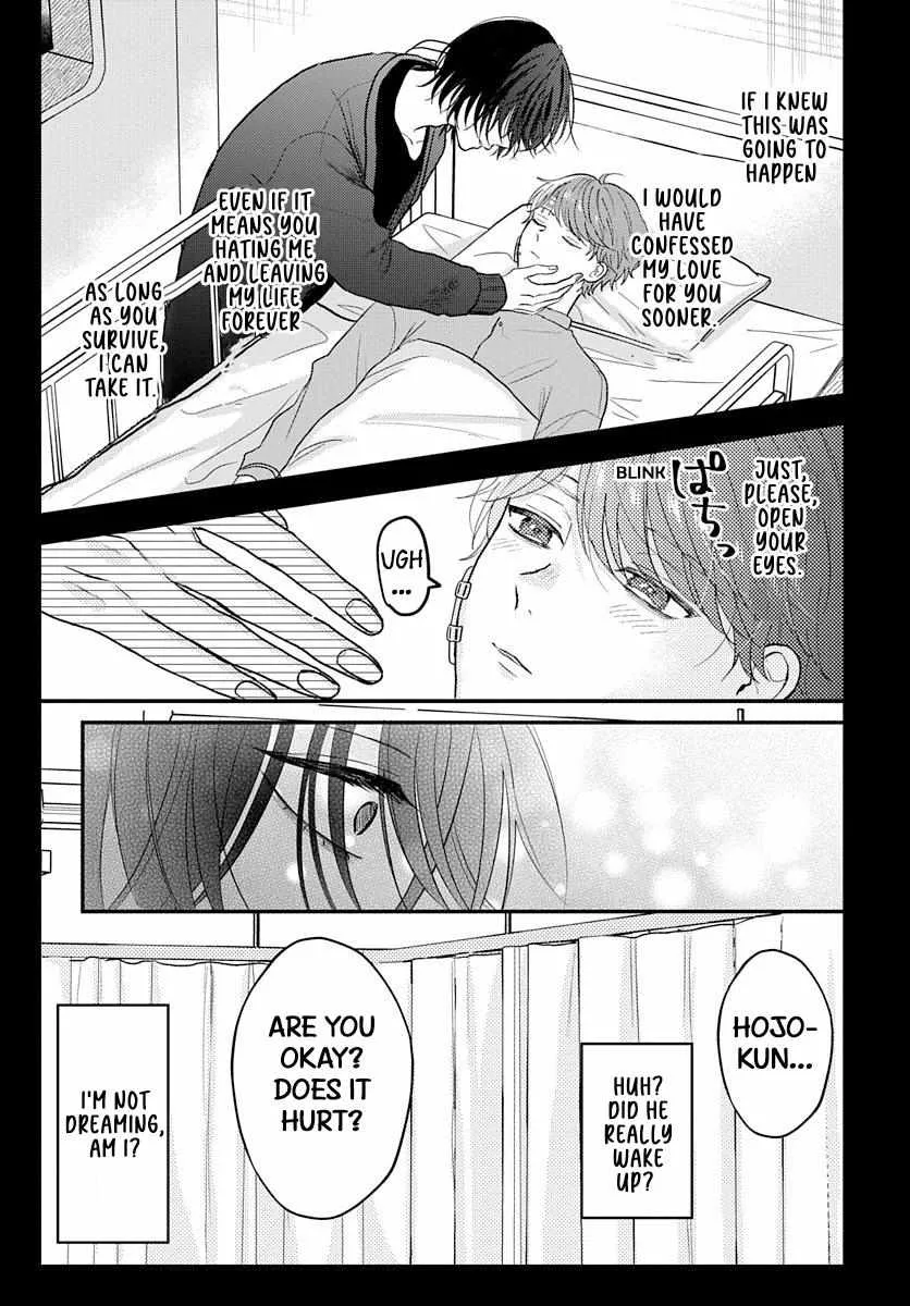 I Don't Remember That Chapter 67 page 8 - 