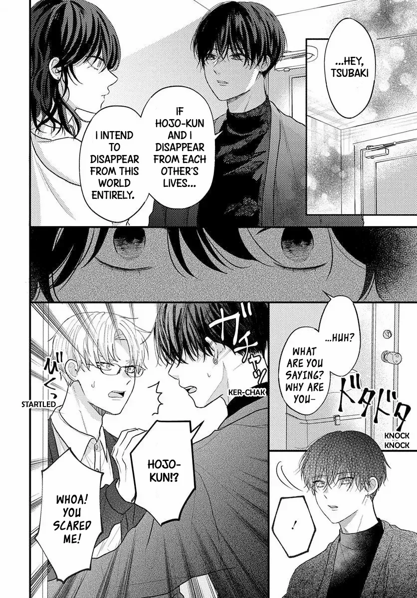 I Don't Remember That Chapter 68 page 11 - 