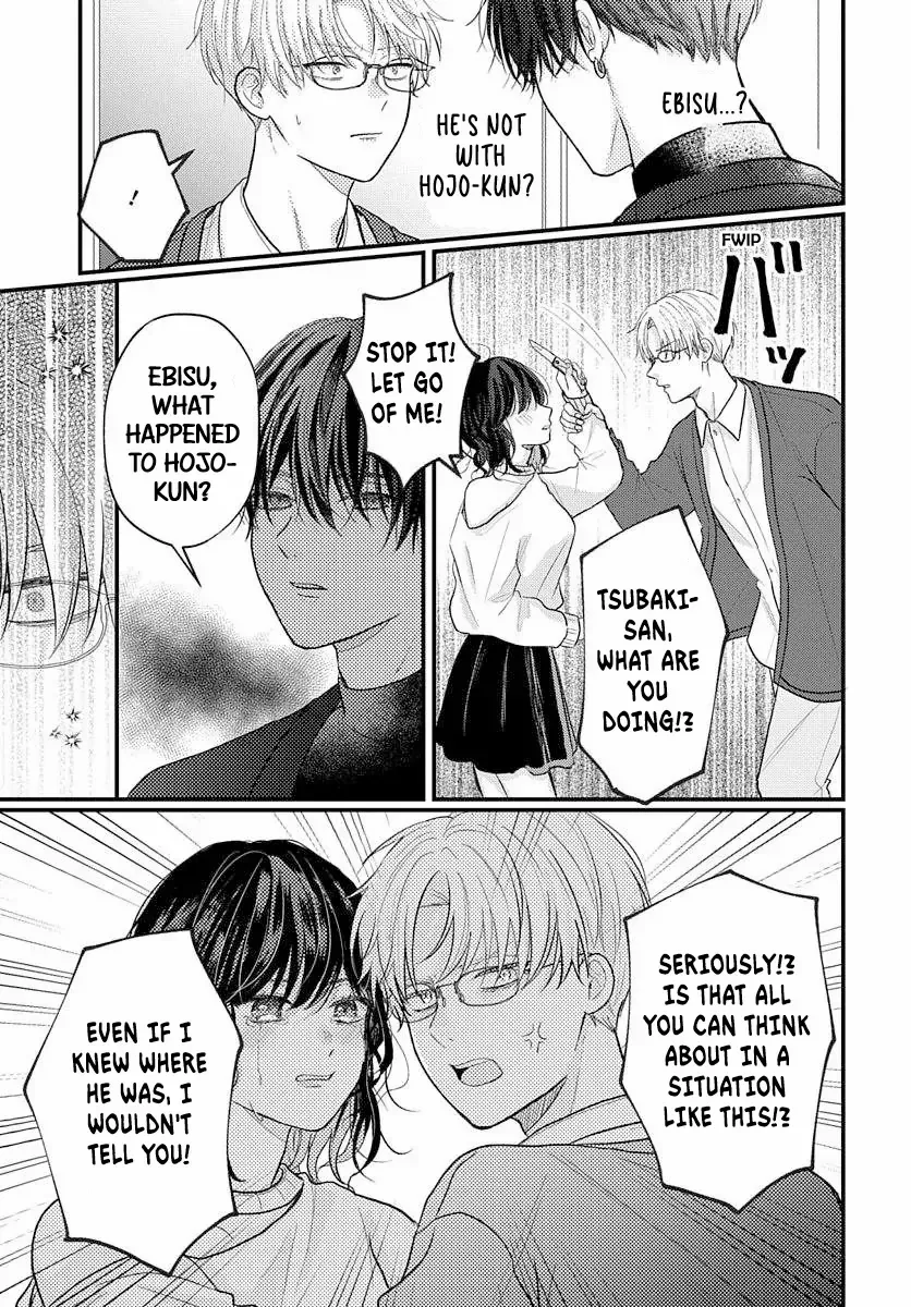 I Don't Remember That Chapter 68 page 12 - 