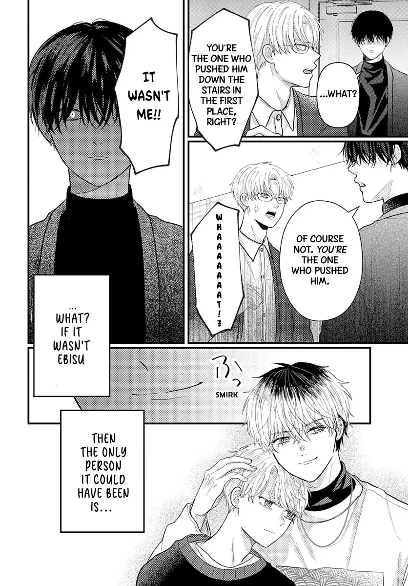 I Don't Remember That Chapter 68 page 13 - 
