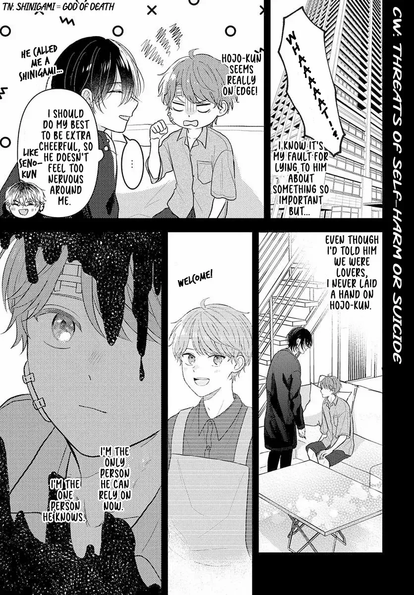 I Don't Remember That Chapter 68 page 6 - 