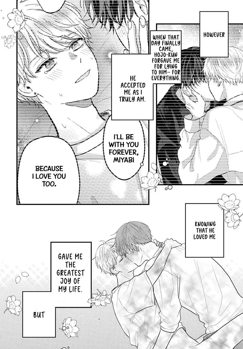 I Don't Remember That Chapter 68 page 9 - 