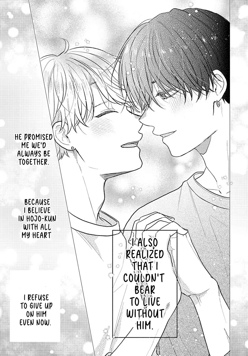 I Don't Remember That Chapter 68 page 10 - 