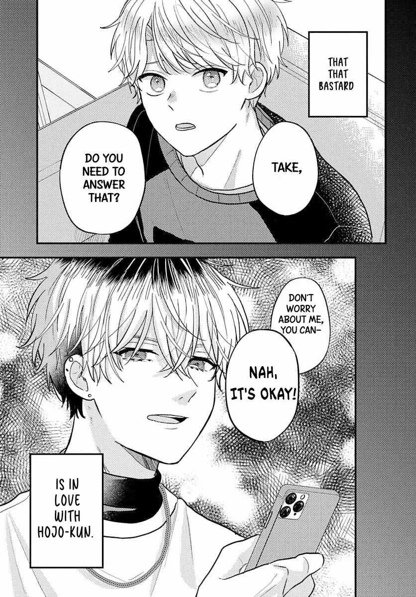 I Don't Remember That Chapter 69 page 11 - 