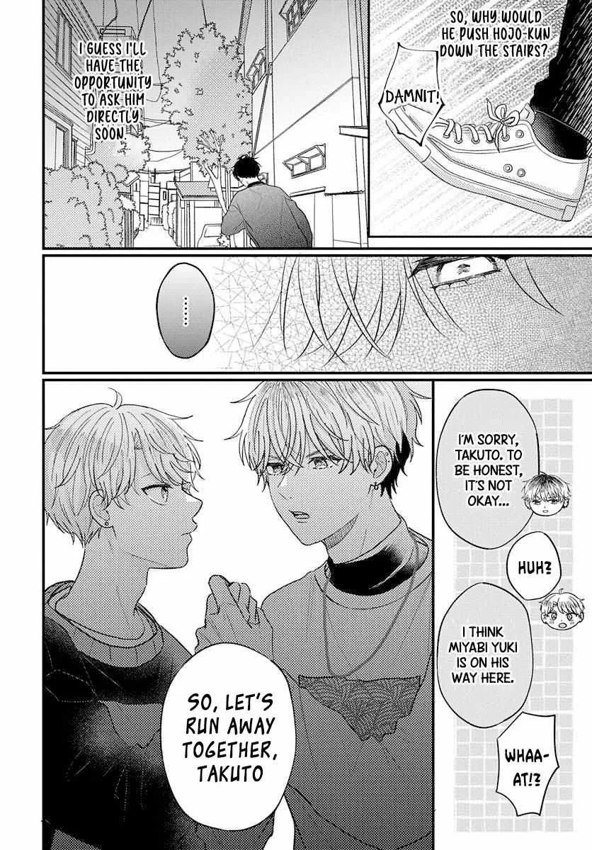 I Don't Remember That Chapter 69 page 12 - 