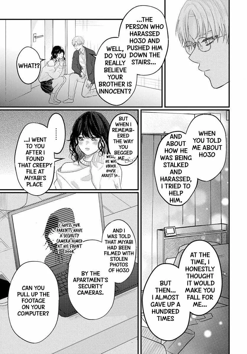 I Don't Remember That Chapter 69 page 8 - 