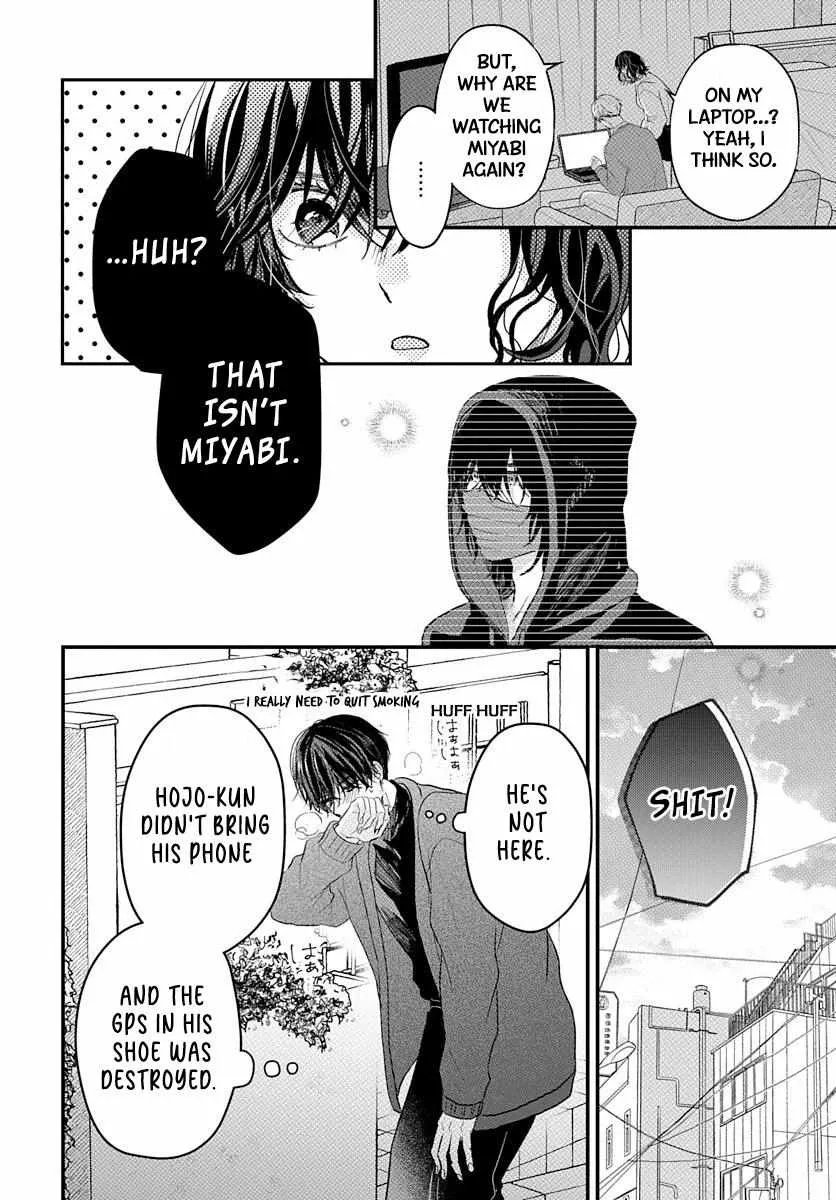 I Don't Remember That Chapter 69 page 9 - 