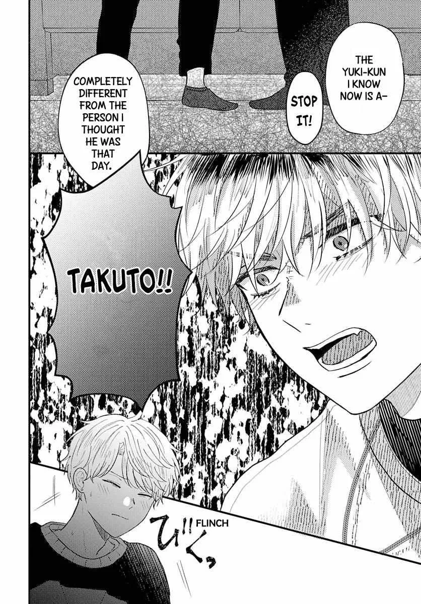 I Don't Remember That Chapter 70 page 11 - 
