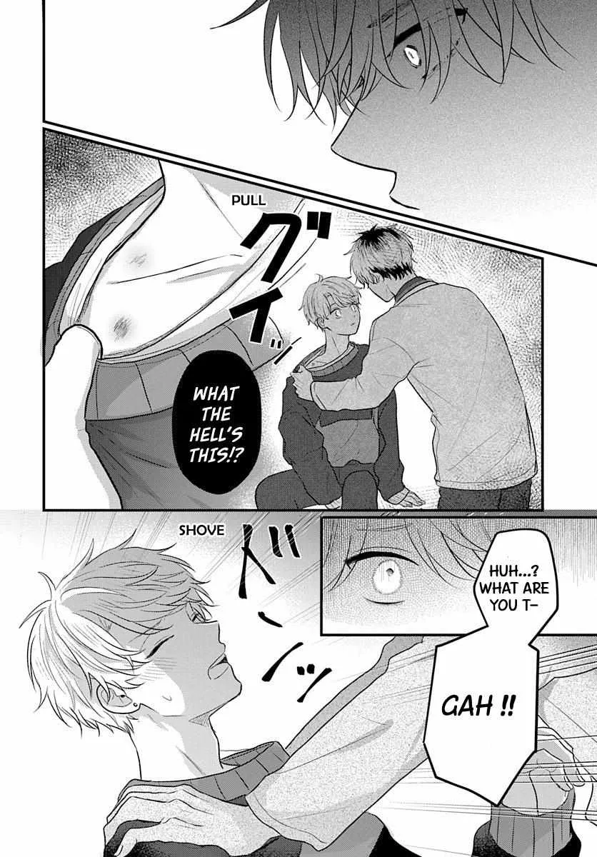 I Don't Remember That Chapter 70 page 13 - 