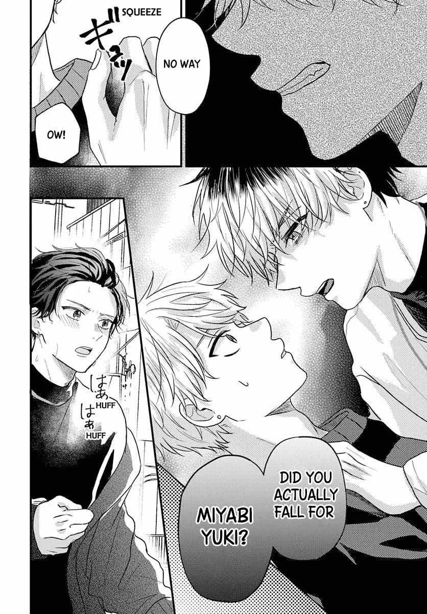 I Don't Remember That Chapter 70 page 15 - 