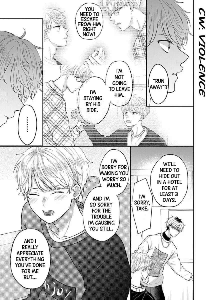 I Don't Remember That Chapter 70 page 8 - 