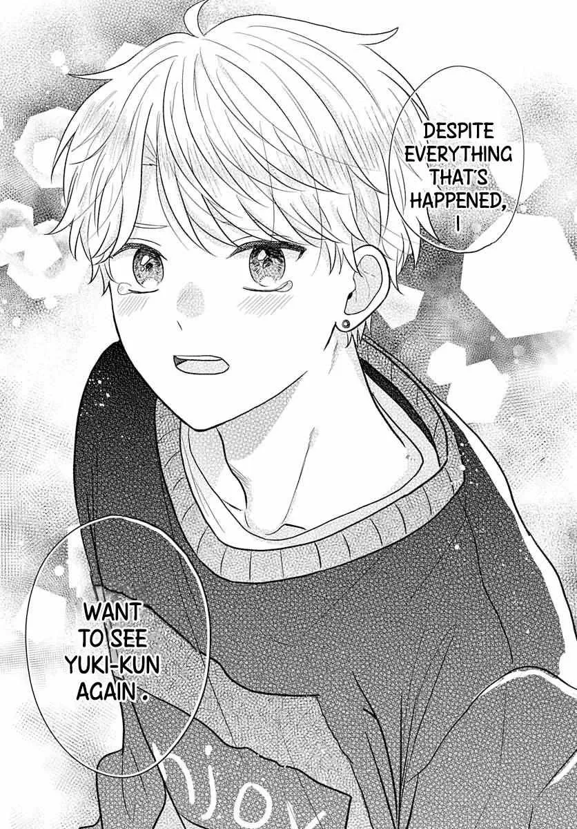 I Don't Remember That Chapter 70 page 9 - 
