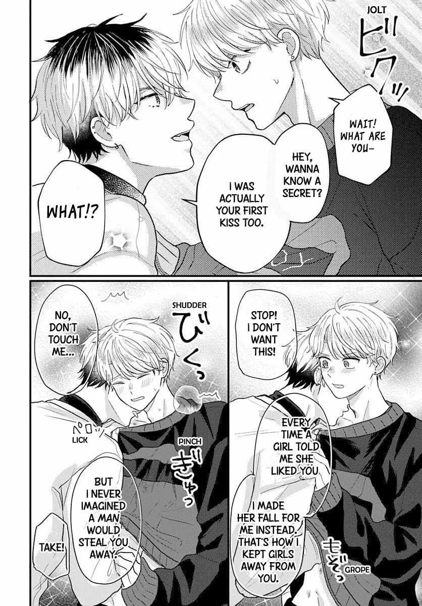 I Don't Remember That Chapter 71 page 11 - 