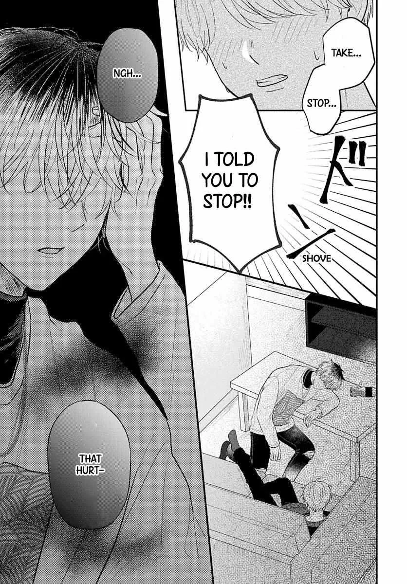 I Don't Remember That Chapter 71 page 12 - 