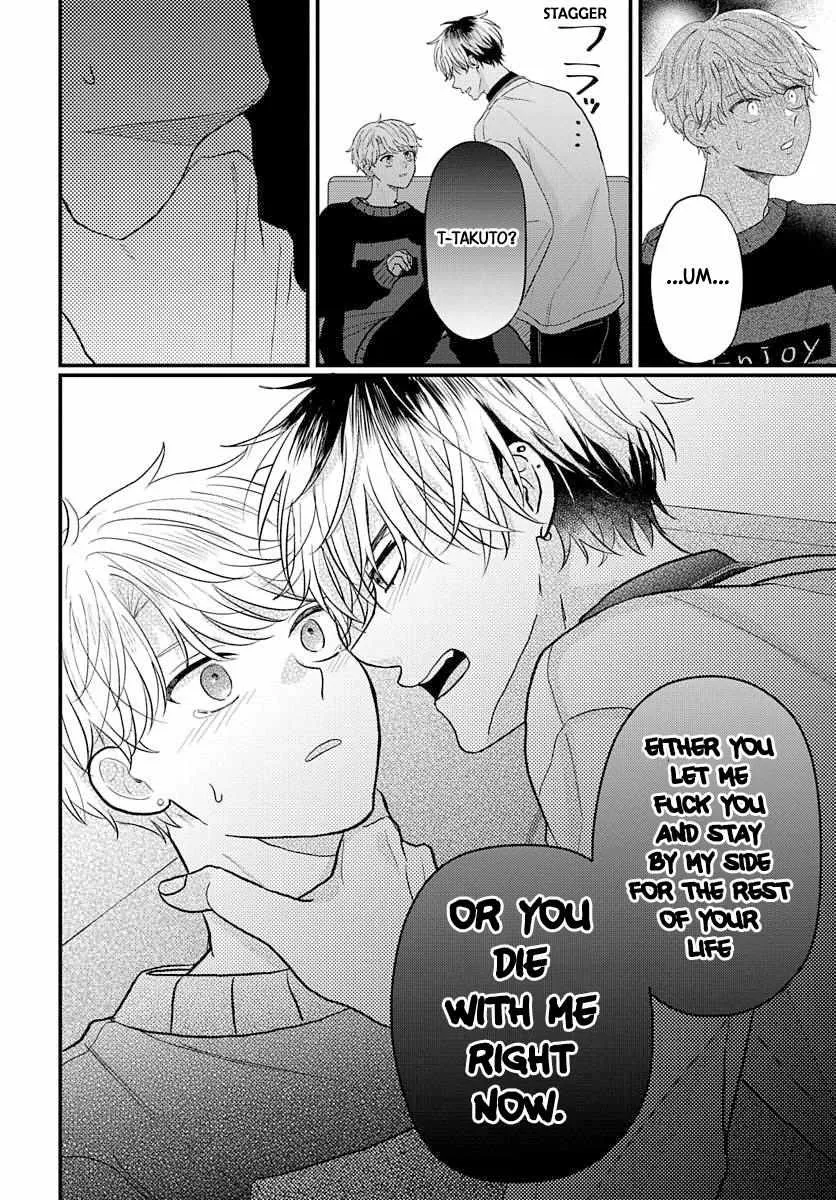 I Don't Remember That Chapter 71 page 13 - 