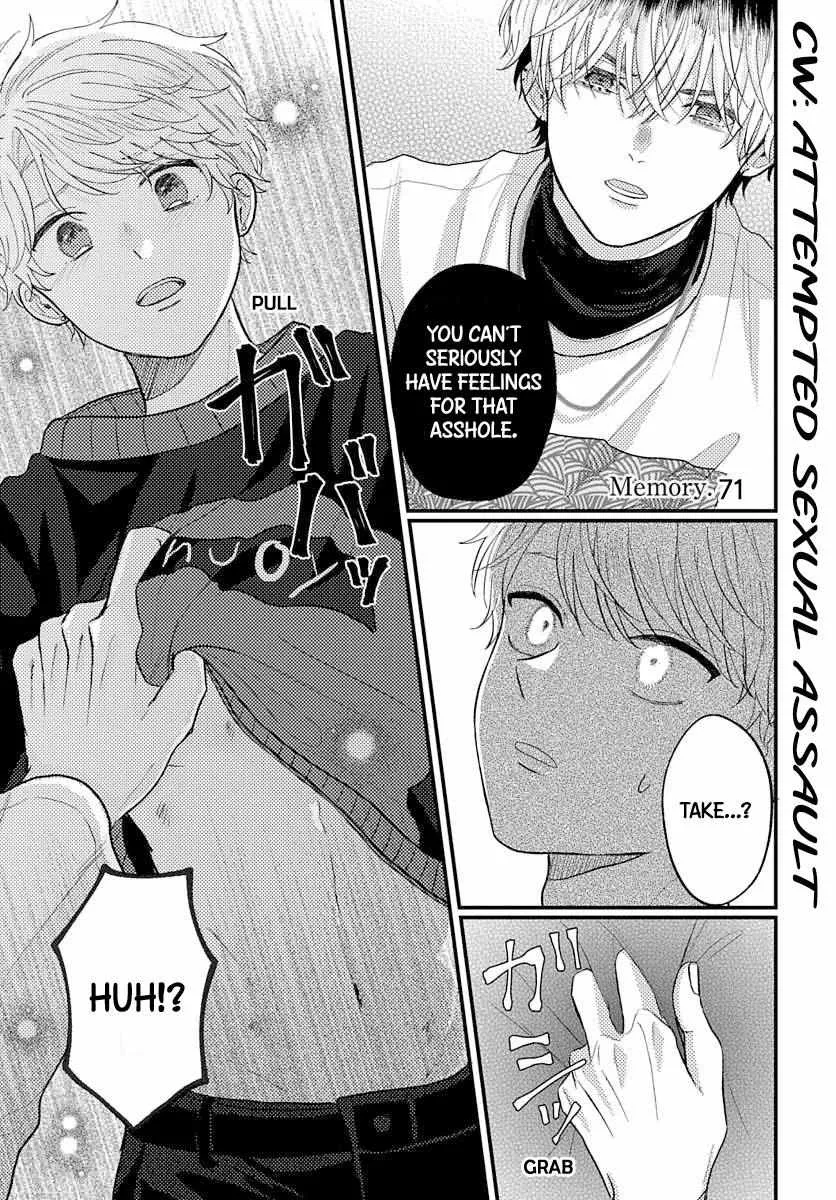 I Don't Remember That Chapter 71 page 6 - 