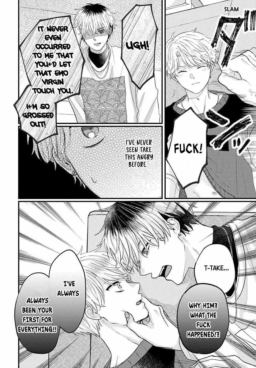 I Don't Remember That Chapter 71 page 7 - 