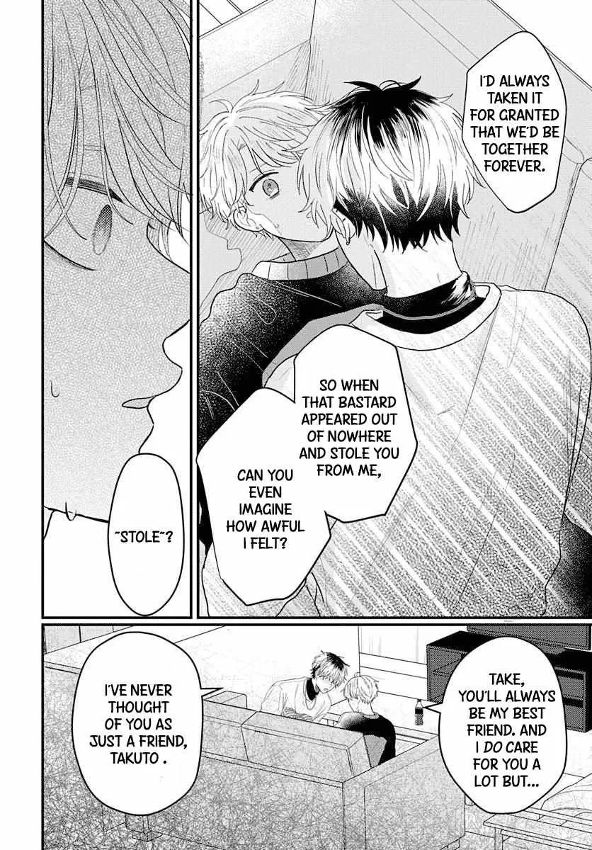 I Don't Remember That Chapter 71 page 9 - 