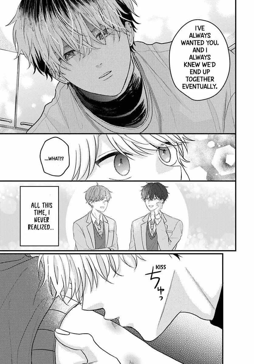 I Don't Remember That Chapter 71 page 10 - 