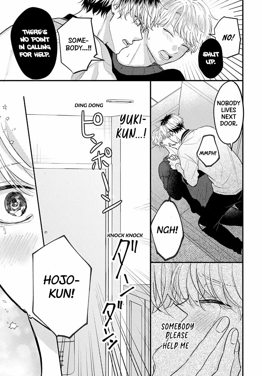 I Don't Remember That Chapter 72 page 11 - 