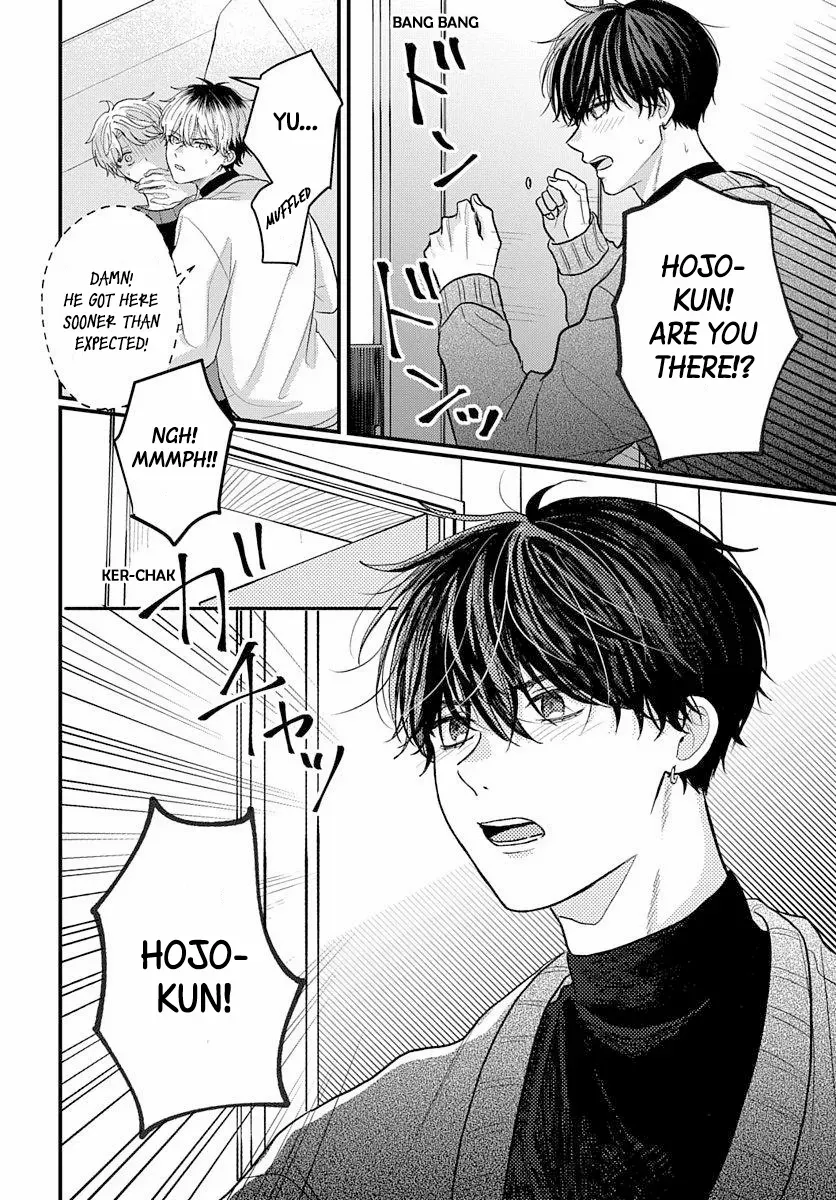 I Don't Remember That Chapter 72 page 12 - 