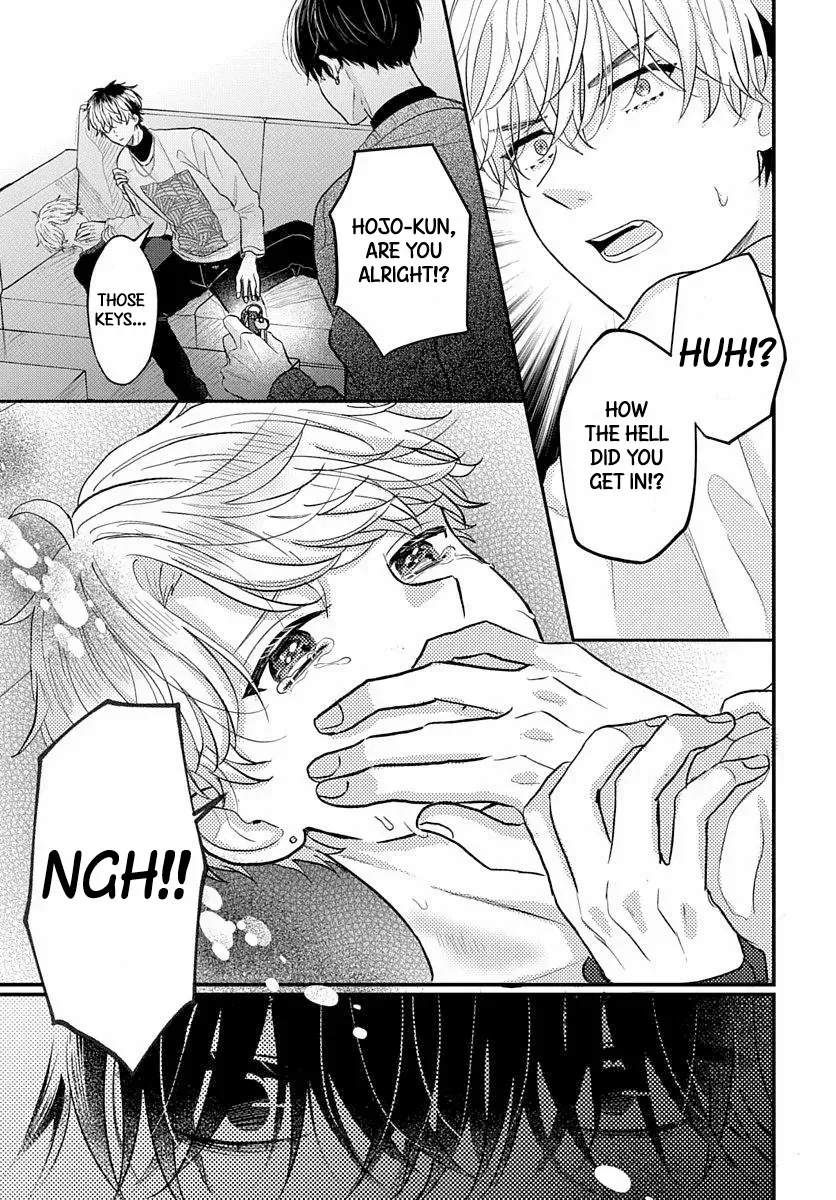 I Don't Remember That Chapter 72 page 13 - 