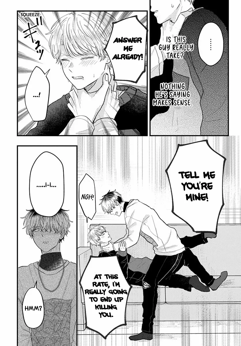 I Don't Remember That Chapter 72 page 8 - 
