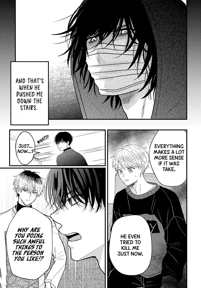I Don't Remember That Chapter 73 page 11 - 
