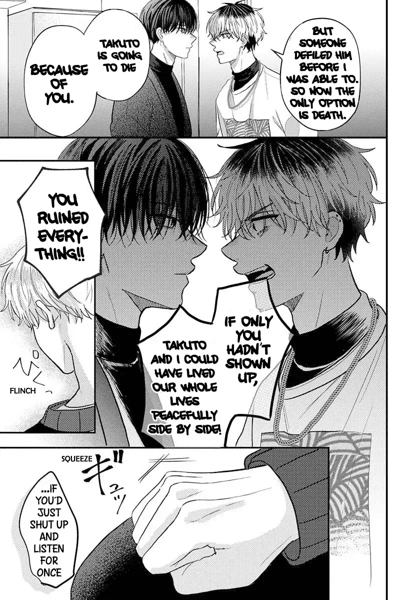 I Don't Remember That Chapter 73 page 13 - 