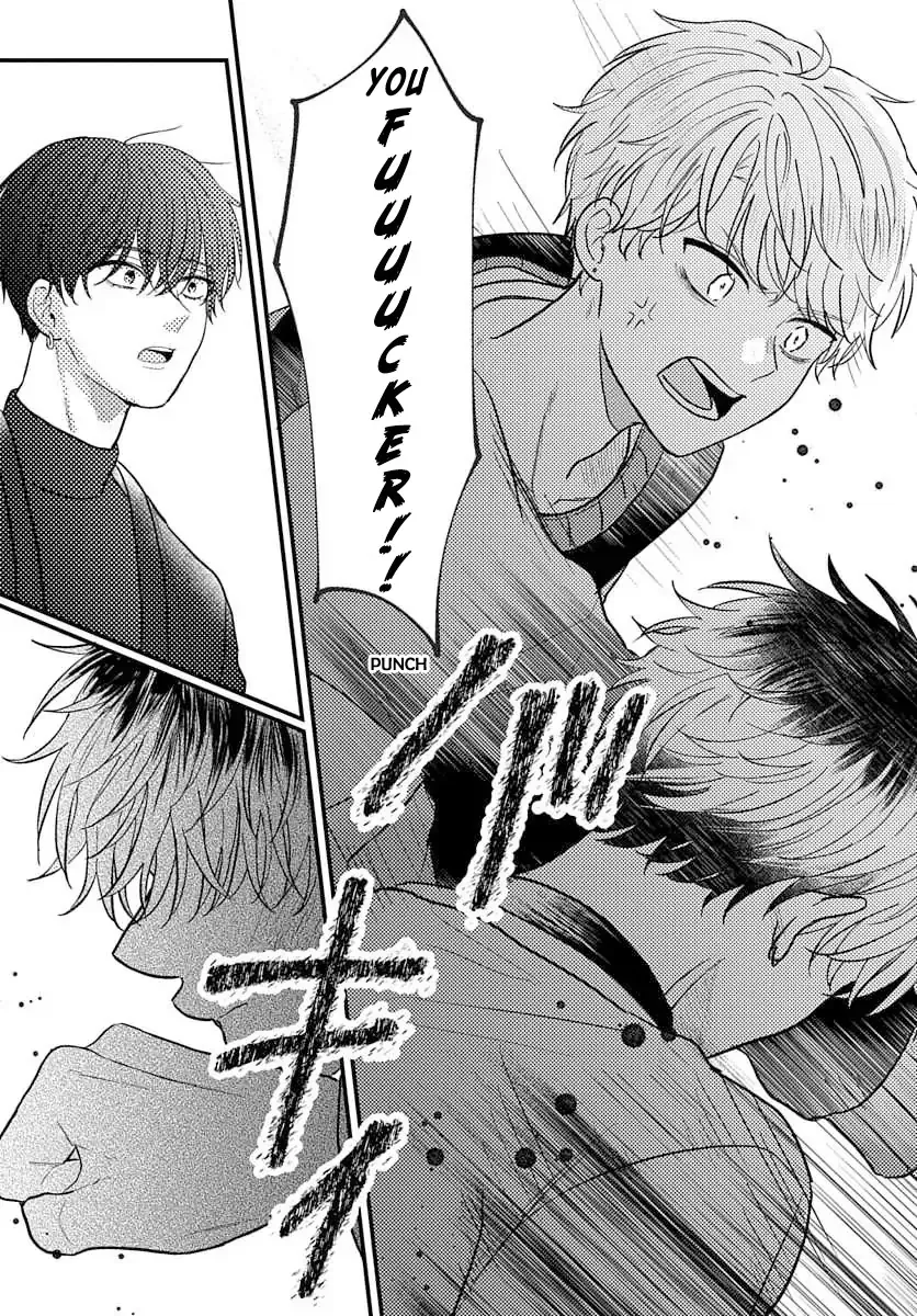 I Don't Remember That Chapter 73 page 14 - 