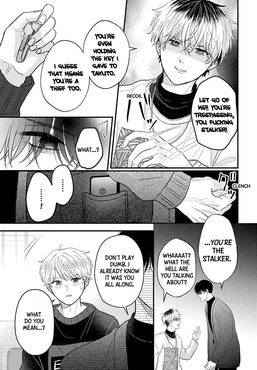 I Don't Remember That Chapter 73 page 7 - 